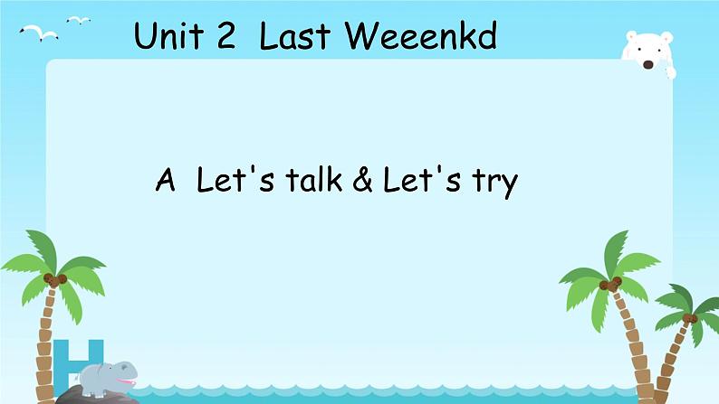 Unit 2 Last weekend  Part A Let's talk & Let's try（课件）第1页