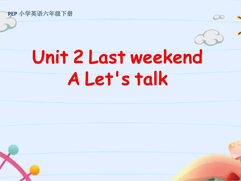 Unit 2 Last weekend  Part A Let's talk（课件）第1页