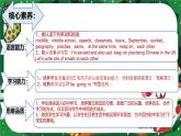 Module 10 Unit 1 We're going to different schools.（课件）