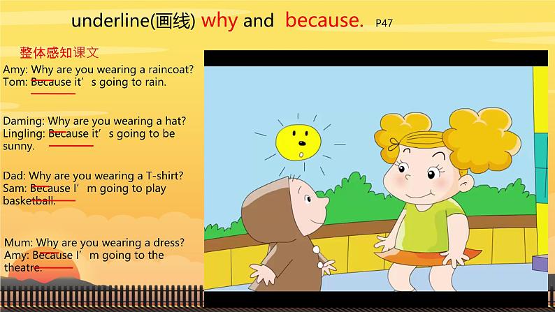 Module 8 Unit 2 Why are you wearing a hat？（课件）第7页