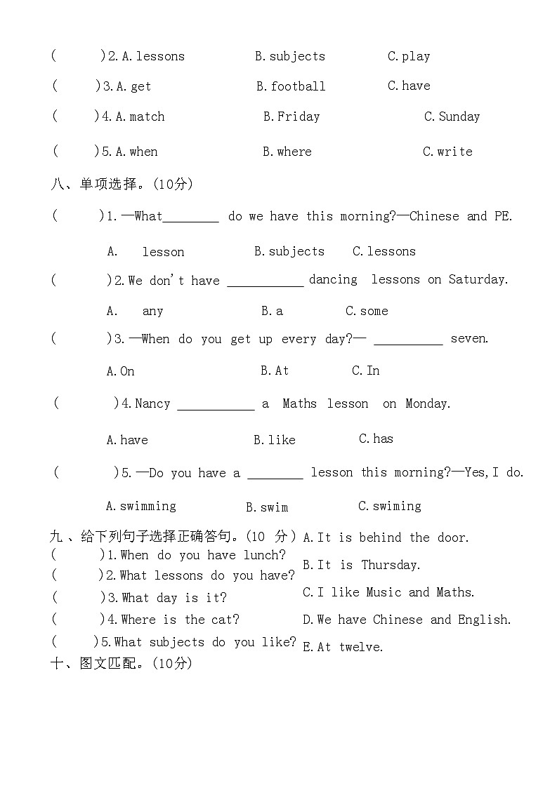 译林版四年级下册英语 Unit2 After school 单元测试卷（周测卷三）第3页