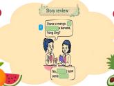 Unit5 Fruit wrap-up time（課件）-2024-2025學(xué)年譯林版（三起）（2024）英語三年級下冊