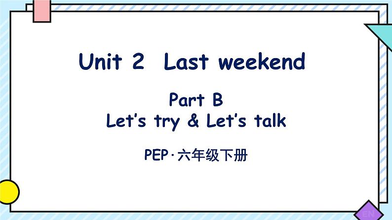 Unit 2 Last weekend  Part B Let’s try & Let’s talk（课件）人教PEP版英语六年级下册第1页