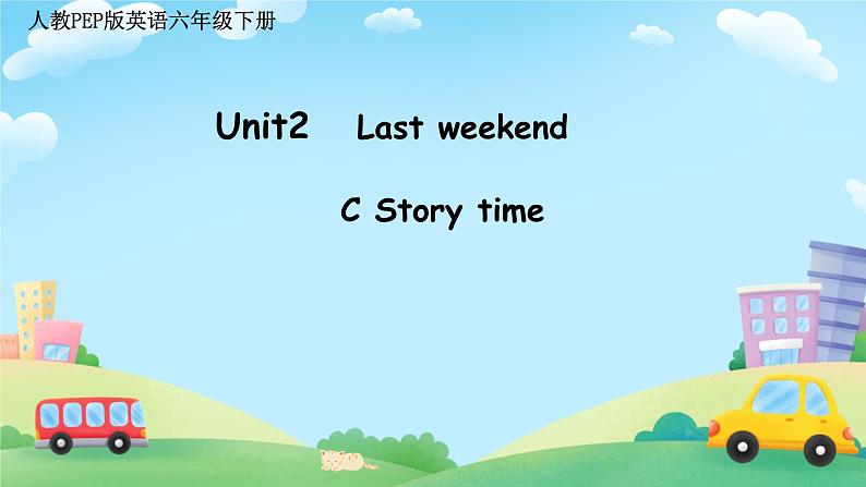 Unit 2 Last weekend  Part  C Story time（课件）人教PEP版英语六年级下册第1页