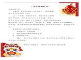 2025三年级英语寒假作业高清版【28页】（课件）