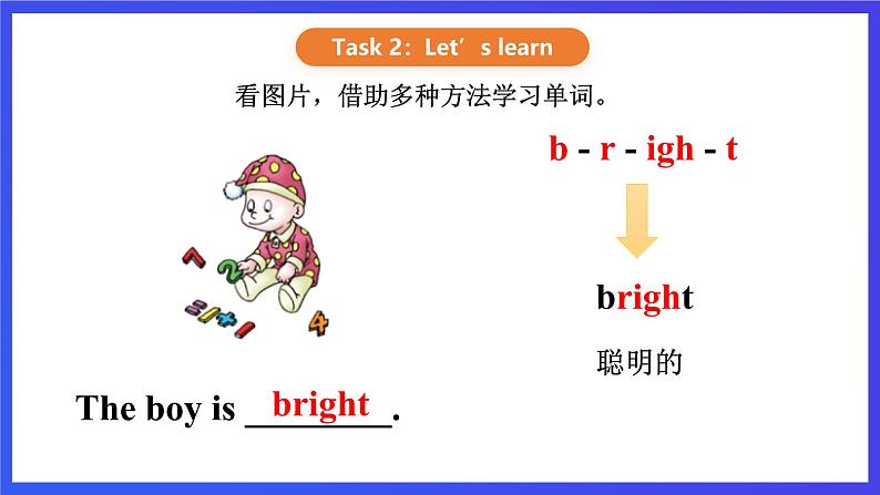 【核心素养】川教版英语四下 Unit 1 Lesson 3《What does it mean》第1课时 课件第5页