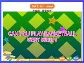 【核心素养】川教版英语四下 Unit2 Lesson 1《How about a picnic》第1课时 课件+教案+分层练习+素材