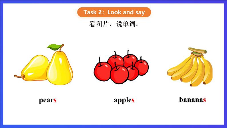 【核心素养】川教版英语四下 Unit 2 Lesson 4《What do you like》第2课时 课件第5页