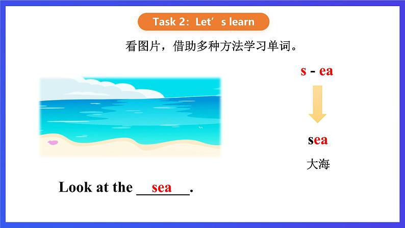 【核心素养】川教版英语四下 Unit 3 Lesson 3《There are many animals》第2课时 课件第6页