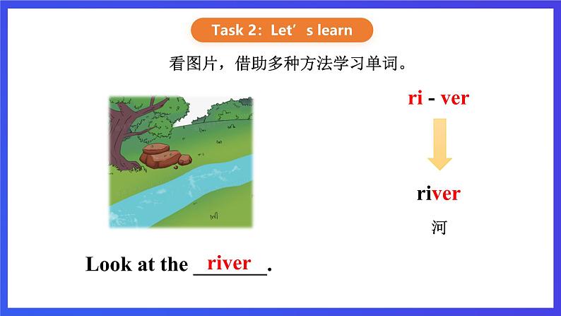 【核心素养】川教版英语四下 Unit 3 Lesson 3《There are many animals》第2课时 课件第7页