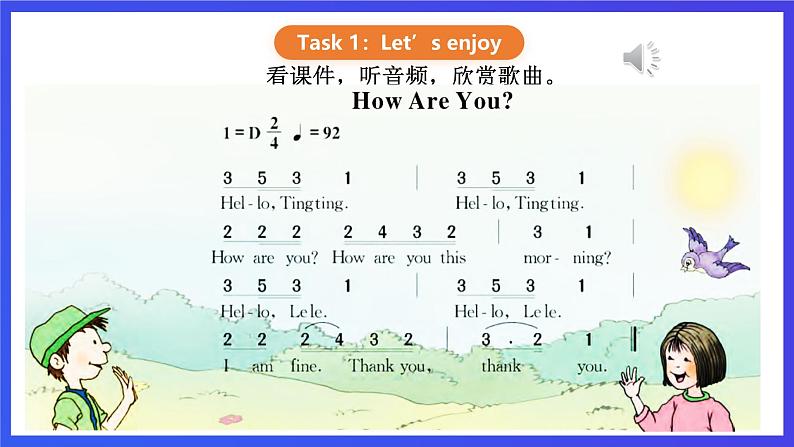 【核心素养】川教版英语三下 《Lesson B This is my son》课件第3页