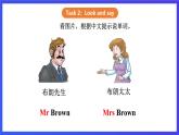 【核心素养】川教版英语三下 《Lesson B This is my son》课件+教案+分层练习+素材