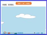 【核心素养】川教版英语三下 《Lesson D Let's play a game》课件+教案+分层练习+素材