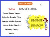 【核心素养】川教版英语三下 《Lesson H What day is today》课件+教案+分层练习+素材