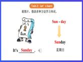 【核心素养】川教版英语三下 《Lesson H What day is today》课件+教案+分层练习+素材