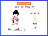 【核心素养】川教版英语三下 《Lesson J Fly a kite 》课件+教案+分层练习+素材