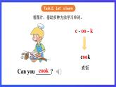 【核心素养】川教版英语三下 《Lesson O Can you fly》课件+教案+分层练习+素材