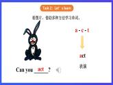【核心素养】川教版英语三下 《Lesson O Can you fly》课件+教案+分层练习+素材