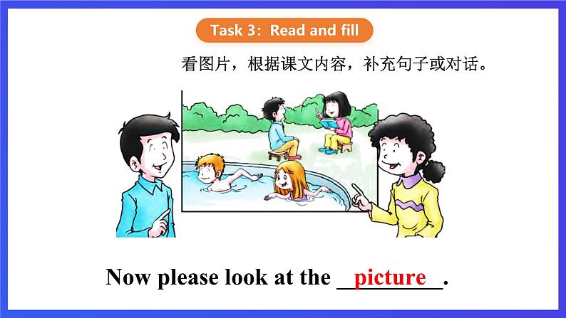 【核心素养】川教版英语三下 《Lesson P What can you do》课件第8页