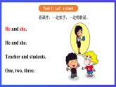 【核心素养】川教版英语三下 《Lesson Y ABC song》课件+教案+分层练习+素材
