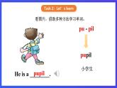 【核心素养】川教版英语三下 《Lesson Y ABC song》课件+教案+分层练习+素材