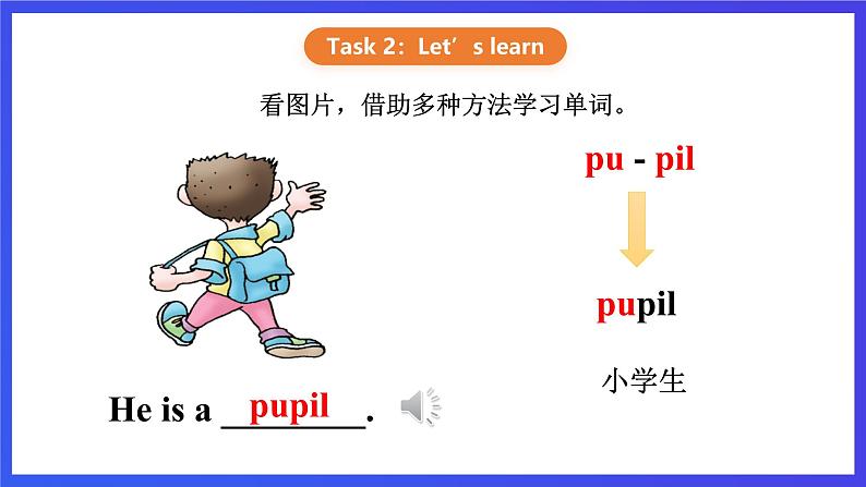 【核心素养】川教版英语三下 《Lesson Y ABC song》课件第4页