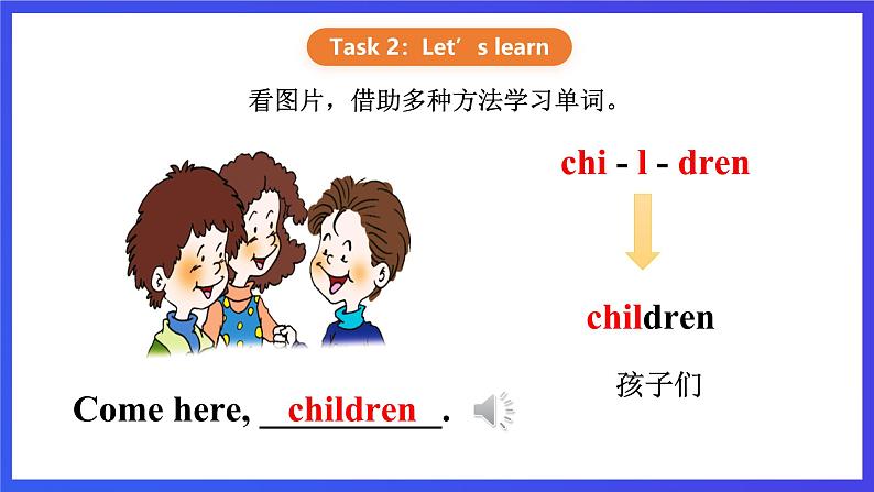 【核心素养】川教版英语三下 《Lesson Y ABC song》课件第6页