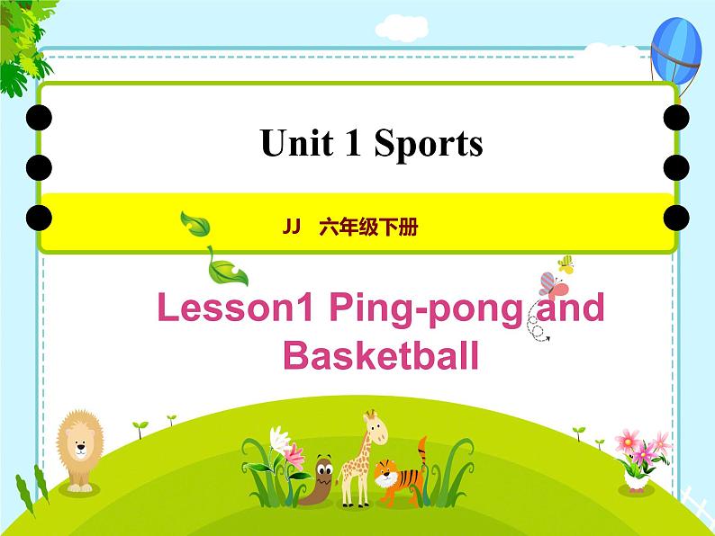 Unit 1 Sports Lesson 1 Ping-pong and basketball（课件）冀教版（三起）英语六年级下册第1页