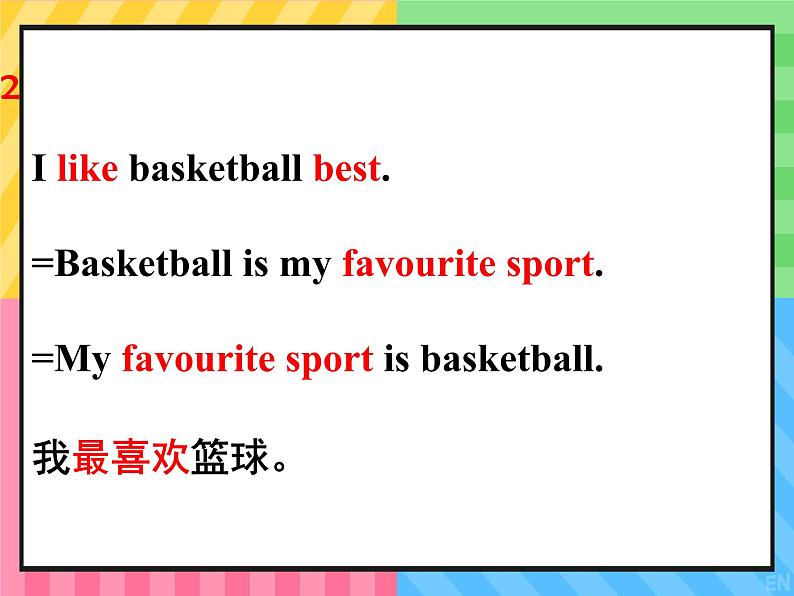 Unit 1 Sports Lesson 1 Ping-pong and basketball（课件）冀教版（三起）英语六年级下册第5页