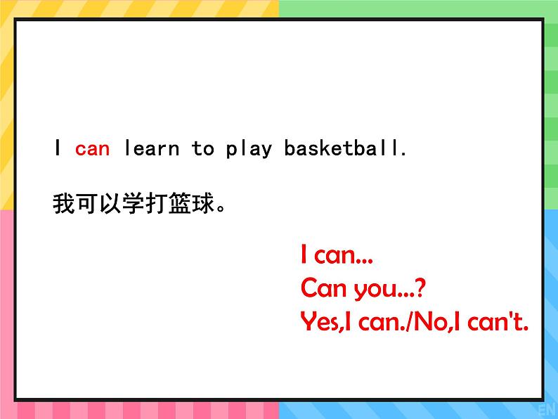 Unit 1 Sports Lesson 1 Ping-pong and basketball（课件）冀教版（三起）英语六年级下册第8页