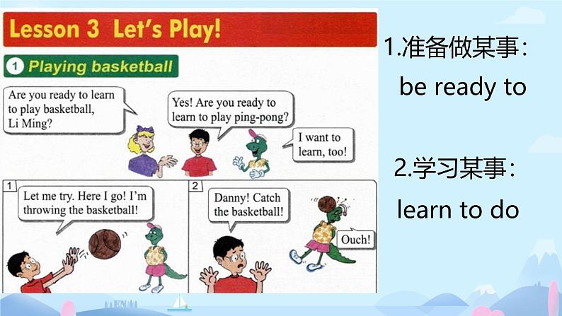 Unit 1 Sports Lesson 3  Let's Play（课件）-2024-2025学年冀教版（三起）英语六年级下册第5页