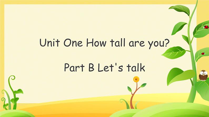 Unit 1 How tall are you ？Part B Let's talk （课件）人教PEP版六年级英语下册第1页