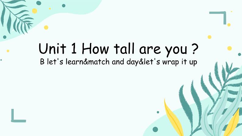 Unit 1 How tall are you ？Part B let's learn&match and day&let's wrap it up （课件）人教PEP版英语六年级下册第1页