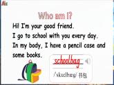 Unit 1 School things 第1課時(shí) Lead-in & Cartoon time（課件+素材）-2024-2025學(xué)年譯林版（三起）（2024）英語(yǔ)三年級(jí)下冊(cè)