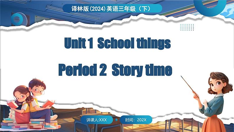 英语译林三（下）Unit 1 第2课时 Story time第1页