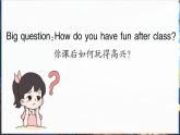 Unit 4 have fun after class 第1课时 Lead-in & Cartoon time（课件+素材）-2024-2025学年译林版（三起）（2024）英语三年级下册