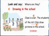Unit 4 have fun after class 第2课时 Story time（课件+素材）-2024-2025学年译林版（三起）（2024）英语三年级下册