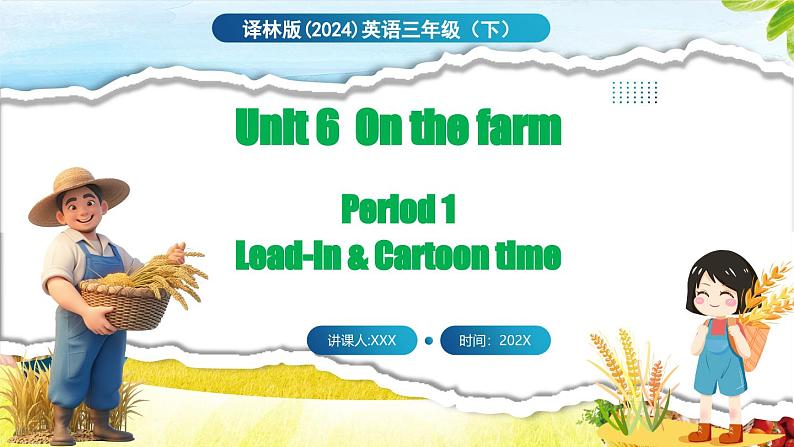 Unit 6 On the farm 第1课时 Lead-in & Cartoon time第1页