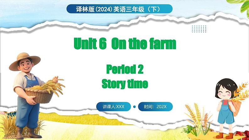 Unit 6 On the farm 第2课时 Story time第1页