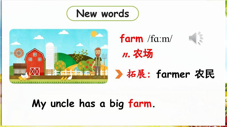 Unit 6 On the farm 第2课时 Story time第6页