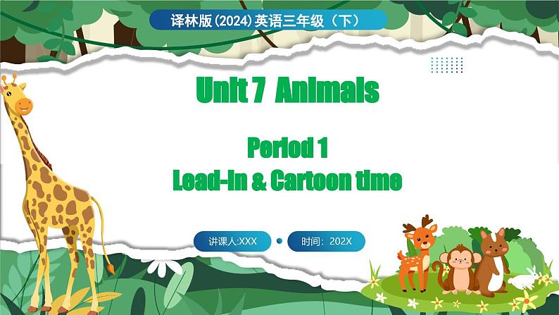 Unit 7 Animals 第1课时 Lead-in & Cartoon time第1页