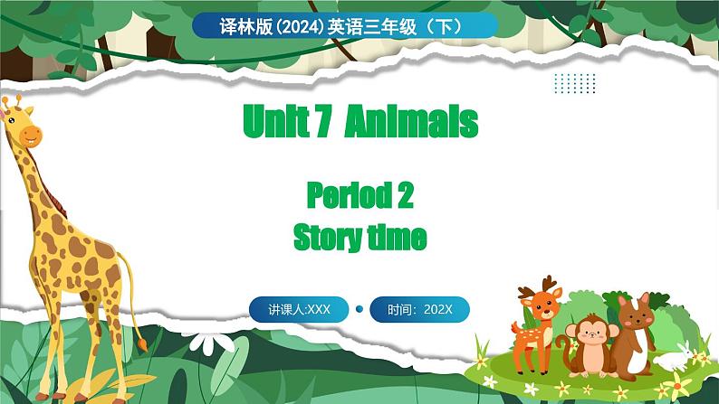 Unit 7 Animals 第2课时 Story time第1页