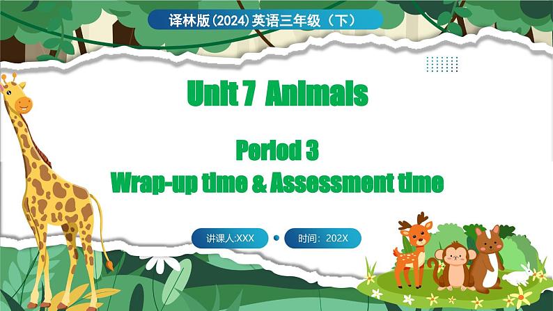 Unit 7 Animals 第3课时 Wrap-up time & Assessment time第1页