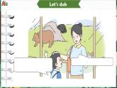 Unit 7 Animals 第3课时 Wrap-up time & Assessment time（课件+素材）-2024-2025学年译林版（三起）（2024）英语三年级下册