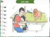 Unit 7 Animals 第3课时 Wrap-up time & Assessment time（课件+素材）-2024-2025学年译林版（三起）（2024）英语三年级下册