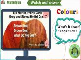 Unit 8 Colours 第1课时 Lead-in & Cartoon time（课件+素材）-2024-2025学年译林版（三起）（2024）英语三年级下册