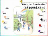 Unit 8 Colours 第1课时 Lead-in & Cartoon time（课件+素材）-2024-2025学年译林版（三起）（2024）英语三年级下册