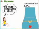 Unit 8 Colours 第3课时 Wrap-up time & Assessment time（课件+素材）-2024-2025学年译林版（三起）（2024）英语三年级下册