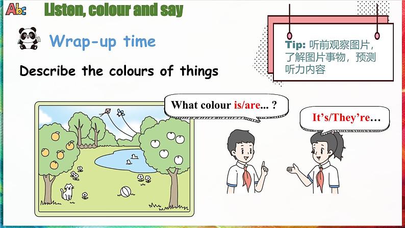 Unit 8 Colours 第3课时 Wrap-up time & Assessment time第4页