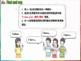 Unit 8 Colours 第3课时 Wrap-up time & Assessment time（课件+素材）-2024-2025学年译林版（三起）（2024）英语三年级下册